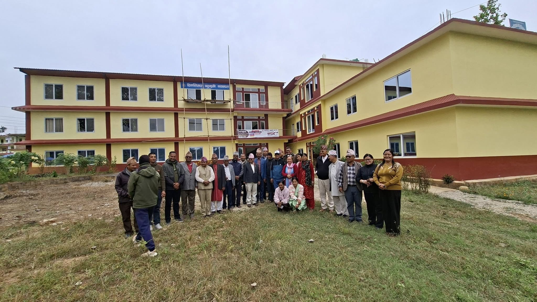 क्याम्पस